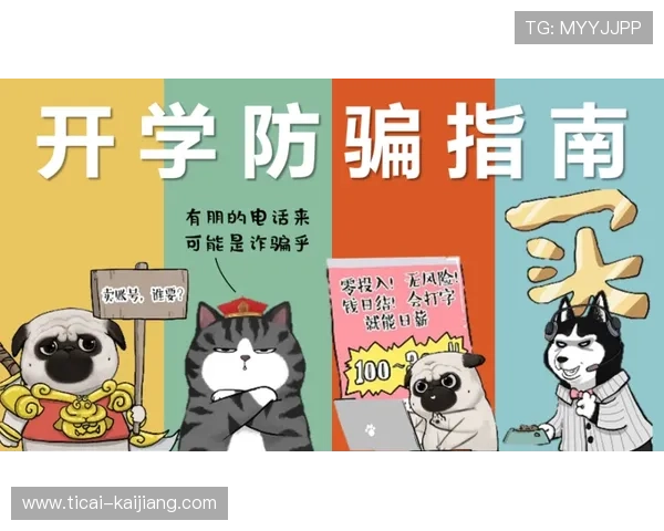 玩球连黑怎么回血避坑防骗指南