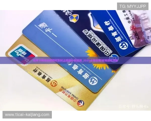 玩球波胆最高能中多少避坑指南极速提现秘诀 玩球波胆最高能中多少避坑指南极速提现秘诀